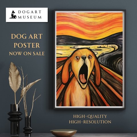 【The Scream Dog - ビーグル犬 No.2】 ムンク 叫び アートポスター 犬の絵 犬の絵画 犬のイラスト