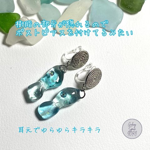 硝子の宝石　ノンホールピアス