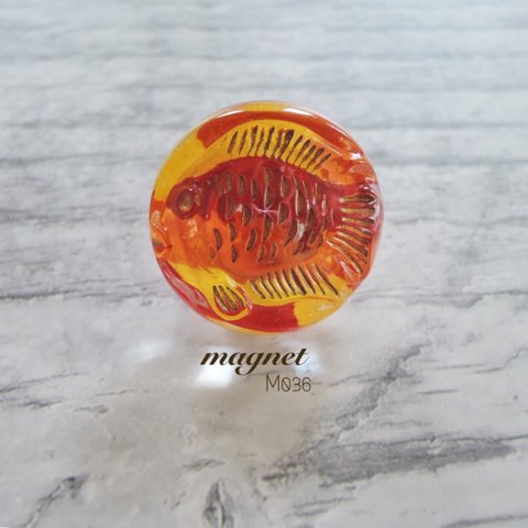 M036●ヴィンテージボタン装飾ガラス風お魚エンボス●22mm