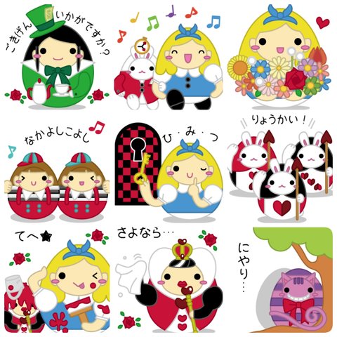 LINEスタンプ『たまご型アリスのマトリョーシカ風スタンプ』