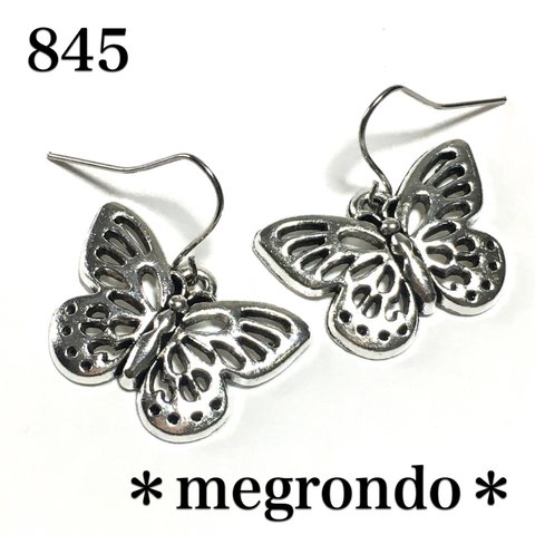 845.存在感のある蝶々、バタフライのピアス