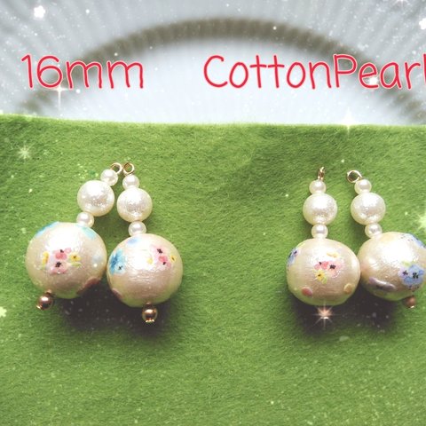 🌟新規🌟お花柄🌸コットンパール🌸イヤリング（ピアス