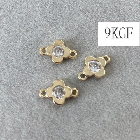 【9KGF/金アレ対応】フラワーモチーフ ゴールド コネクター