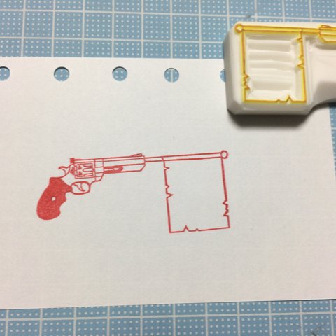 ドッキリ銃 消しゴムはんこ