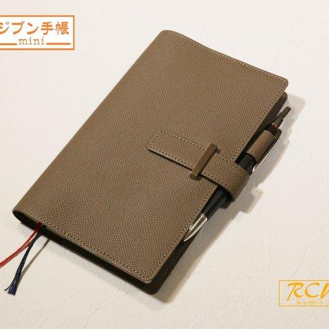 RCW◆本革 手帳カバー(ジブン手帳mini)ヴォーエプソン エトゥープ T717