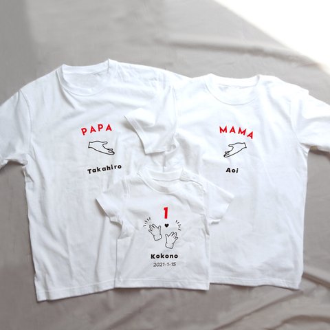 お誕生日仕様♡名入れファミリーTシャツ 3枚セット PAPA,MAMA,KIDDIE 親子 家族 バースデー