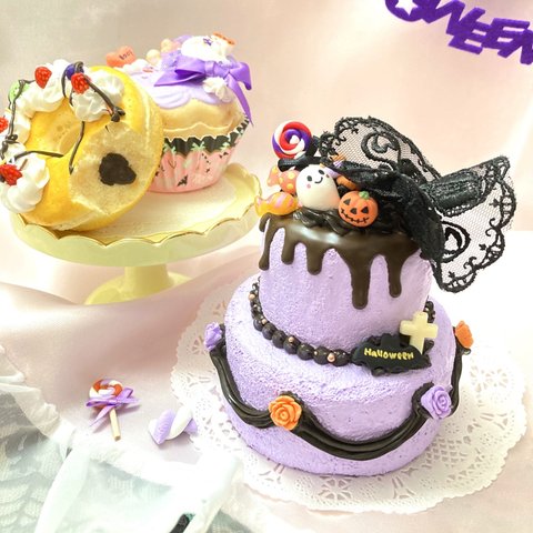ふわふわ❤︎ハロウィンdecoration cake スクイーズ