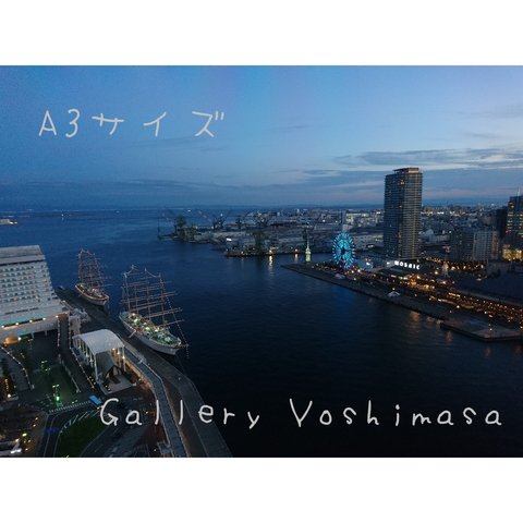 みなと神戸に咲く華 「夕夜景」 「港のある暮らし」A3サイズ光沢写真横  写真のみ  神戸風景写真  港町神戸  送料無料