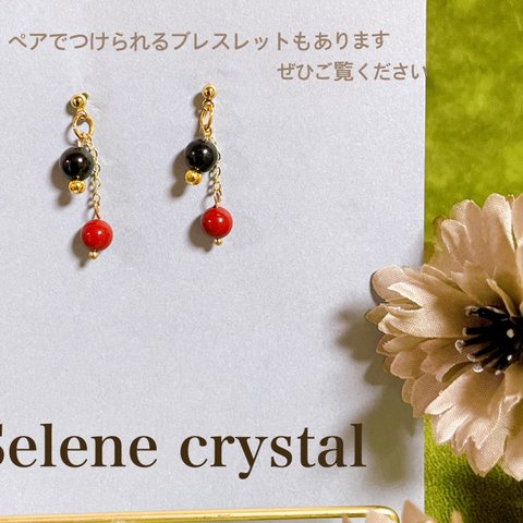 シナバー　ガーネット　ピアス　Selene crystal  上品　　　大人かわいい　プチプラ　おすすめ