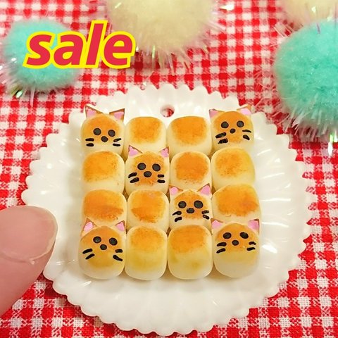 【sale】こねこちぎりパン