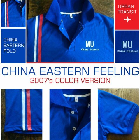 China Eastern Poro shirt 2007 Color  No.01