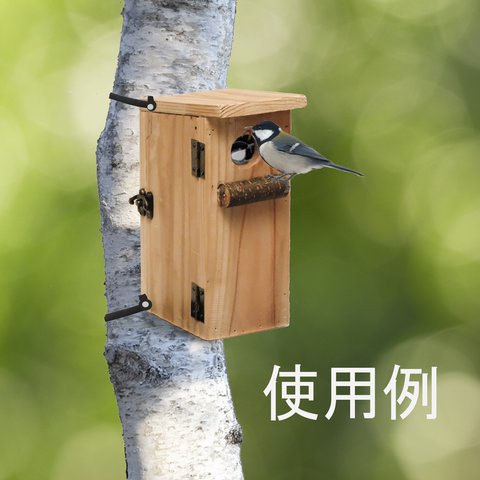 野鳥の巣箱