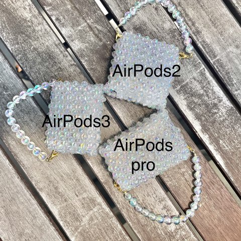 ビーズのAirPods3ケース