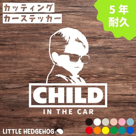 子供　ロゴ　キッズインカー　ステッカー　シール　kids in car  シンプル　車　