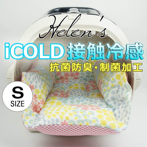 【送料*無料】🌺ペットが喜ぶ 夏用キャリークッションベッド 【東洋紡】iCOLD 接触冷感 NINAクッカタルハ オフホワイト Sサイズ