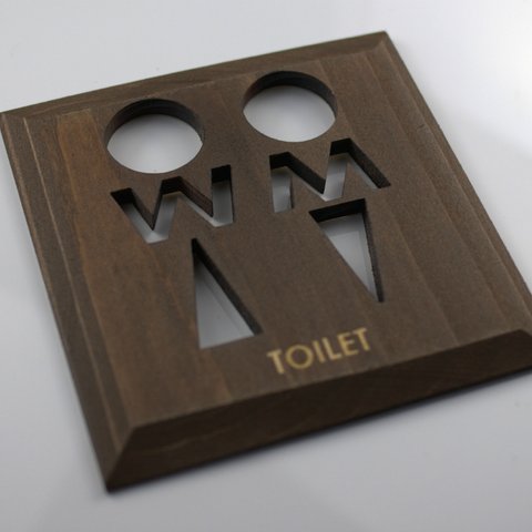 【送料無料】トイレ　プレート　ブラウン　TOILET(P-B)　トイレサイン