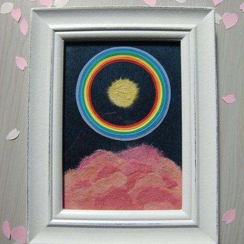手染め和紙＆色画用紙 アート　夜の桜と月の虹