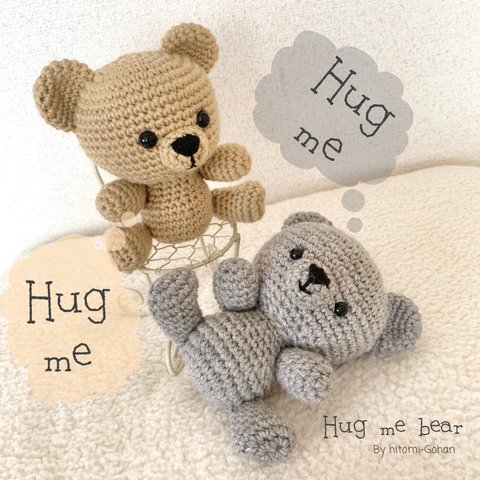 Hug me bear