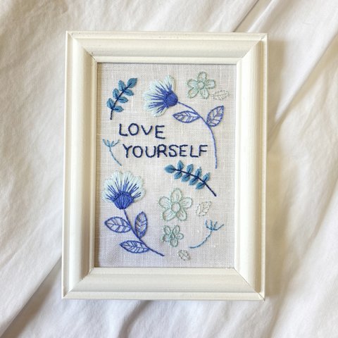 刺繍フレーム  青い花 LOVE YOURSELF ファブリックパネル