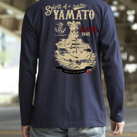 戦艦大和☆5.6オンス　長袖Tシャツ