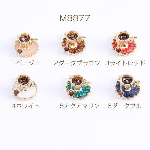 M8877-1 12個 エポチャーム コーヒーカップ 10×13mm ゴールド 3X（4ヶ）