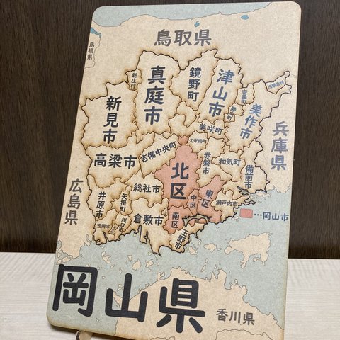 岡山県パズル