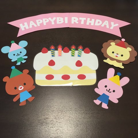 壁面飾り☆誕生日