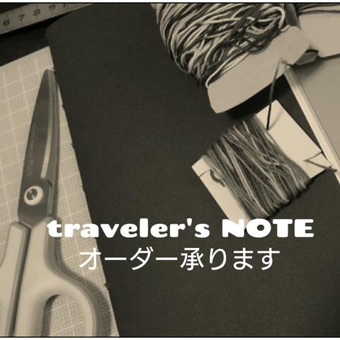 【traveler's】オーダーできます！レギュラーサイズ