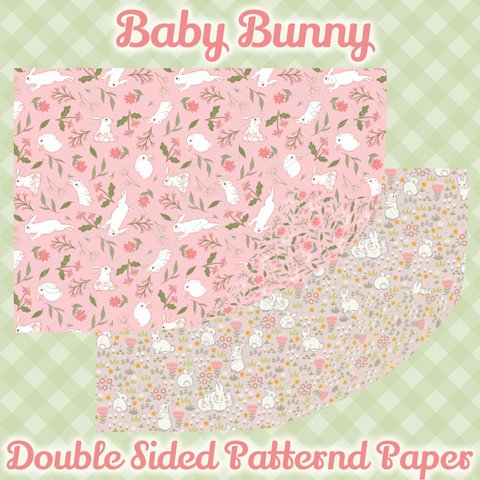 【30枚】Baby Bunny🐰デザインペーパーセット♡A4両面印刷2種オマケつき