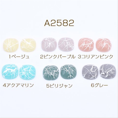 送料無料 40個 高品質デコパーツ アクリルパーツ 四角 18×18mm【40ヶ】 A2582-6