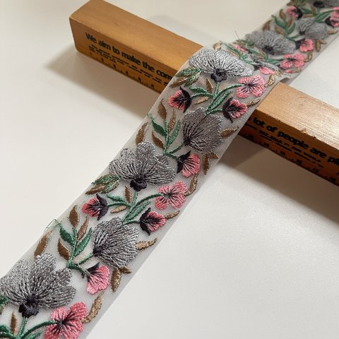 約5cm幅/刺繍リボン/カラーチュール/グレー/花刺繍