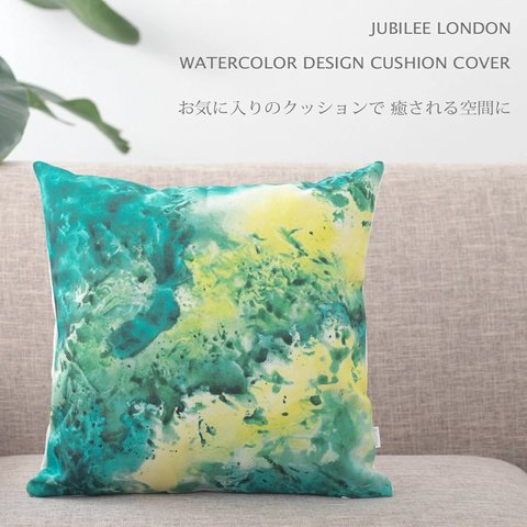 Jubilee リネンクッションカバー ウォーターカラーデザイン タイダイ柄 グラデーション jubileecushionse2212a