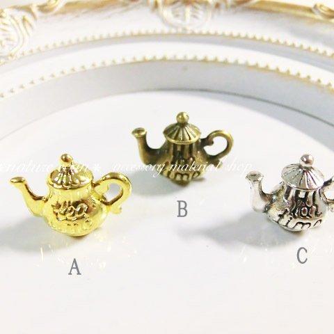 (Aゴールドのみ)(5個入)teapot charm【3866】ティーポット