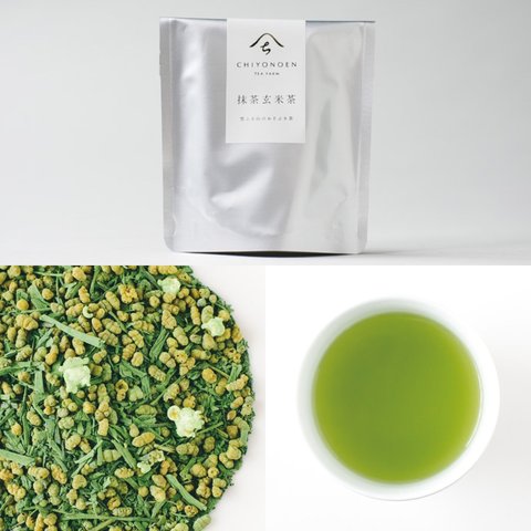 【抹茶玄米茶】 無農薬茶葉使用・八女茶 雪ふる山のおそぶき茶