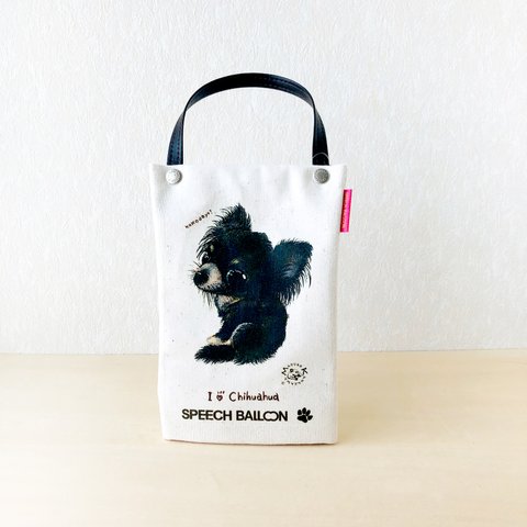 黒チワワ（ブラックタン）「I ♡ PET」ペットボトルホルダー（ペットボトルバック）品番：KMチワワ「ここだよ」お散歩バッグ【保冷・保温エコバッグ】🌟ラッピング対応🌟プレゼントにも♪