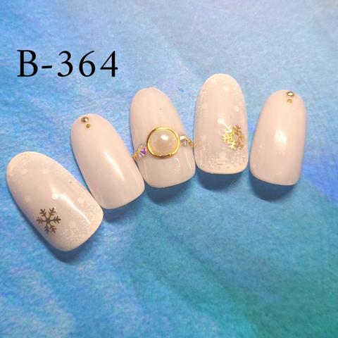 ネイルチップ   b-364