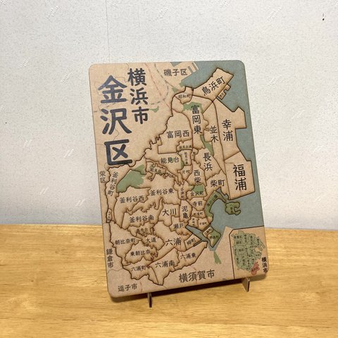 神奈川県横浜市金沢区パズル