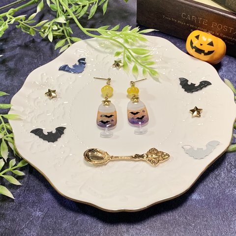 クリームソーダピアス[ハロウィンナイト(イエローパンプキン・パフェグラス)]