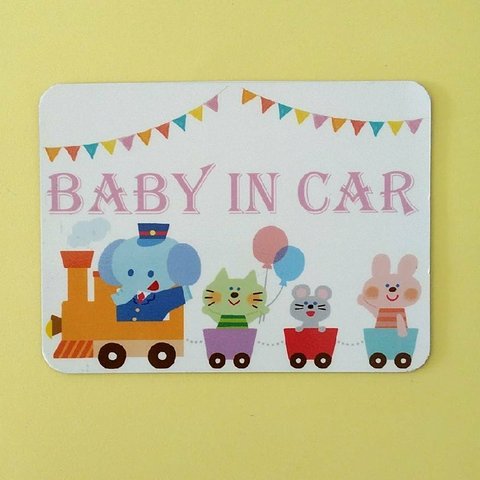 送料無料【№013】動物列車【旗ver】車用セーフティーステッカー/マグネット/ベビー/キッズ/ BABY in CAR /KIDS in CAR