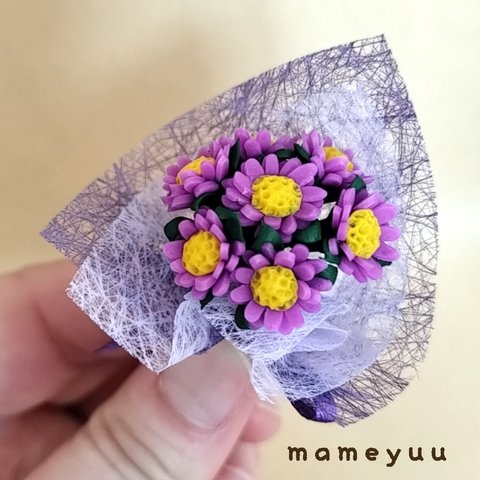 ミニチュアお花の花束(濃いパープル)