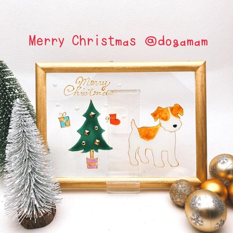 DOG.AM グラスアートフレーム  クリスマスツリー　ジャックラッセルテリア