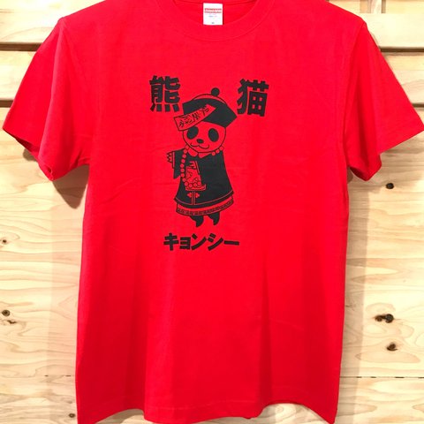 送料無料!!パンダキョンシーTシャツ白SM.L.XL.XXL.XXXL