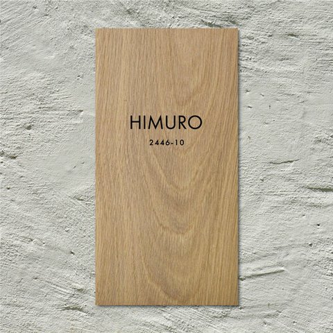 デザイン表札「FUDA」| Name.HIMURO