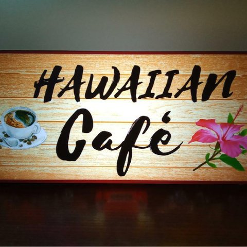ハワイ ハワイアン カフェ バー コーヒー 喫茶店 ハイビスカス サイン 看板 置物 雑貨 LED2wayライトBOX