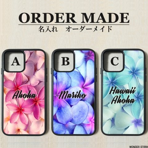 オーダーメイド iPhoneケース プルメリア 花柄 フラワー 花 Hawaii ハワイ 名入れ ケース ハワイアン雑貨