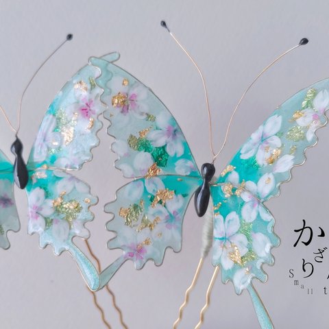 水浅葱に桜柄の蝶のかんざし（hair ornaments of Butterfly 〜Spring aqua〜）