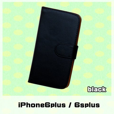 【AFP】 手作り DIY素材  スマホケース< iPhone6plus / iPhone6splus> 手帳型  ブラック　 ip-tecyo6pb