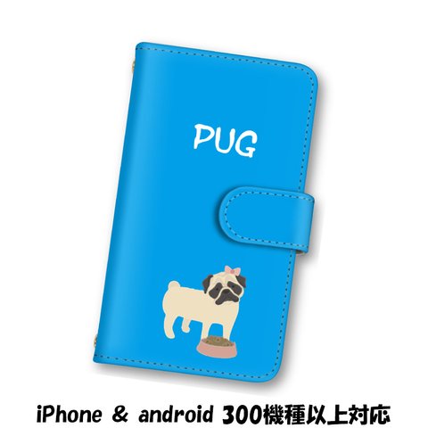 送料無料 スマホケース 手帳型ケース Android iPhoneケース iPhone 犬 パグ スマホカバー
