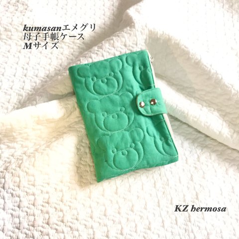 受注制作　kumasan　エメグリ 　母子手帳ケース  Mサイズ　くま