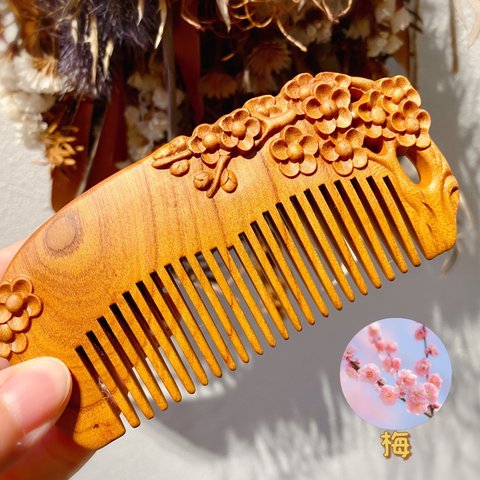 名前入り 名入れ 刻印 くし ヘアブラシ 桃の木 モモノキ 木製櫛 梅花【桃太郎】両面彫刻 お守り 静電気防止 美髪 頭皮マッサージ 男女 結婚祝い 誕生日祝い 母の日 プレゼント